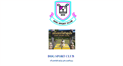 Desktop Screenshot of dogsportclub.com