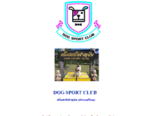 Tablet Screenshot of dogsportclub.com